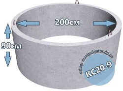 Кольцо стеновое КС20-9
